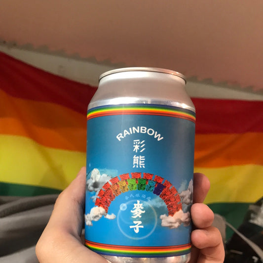 彩熊Rainbow| 麥子Candy Red Ale