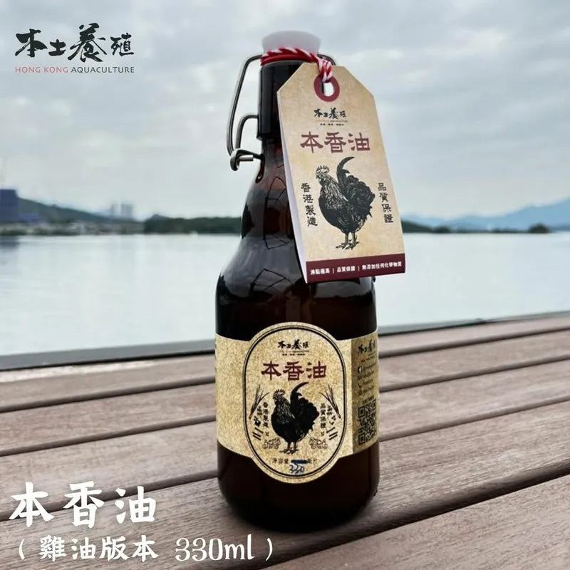 本土養殖- 本香油 Hong Kong Aquaculture Sauce