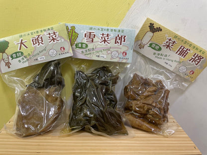 香港漬物 Hong Kong Pickles