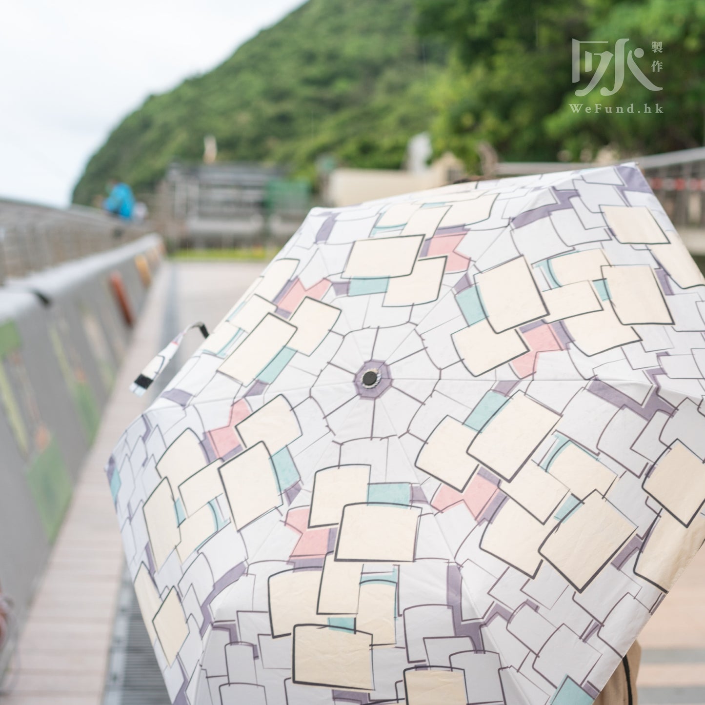 遮：香港人 Hong Kong People Umbrella