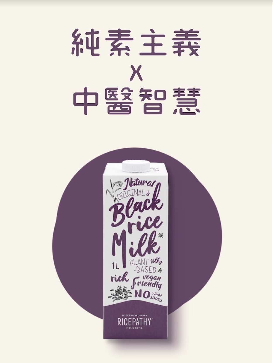 Ricepathy ｜素米奶