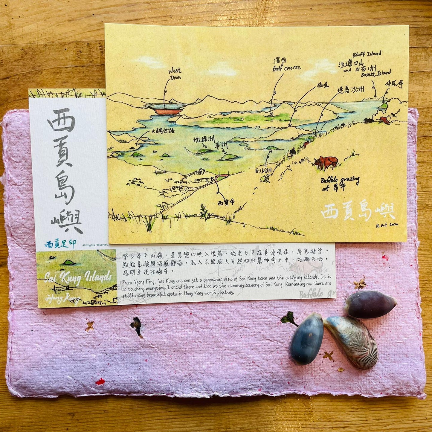 明信片 Postcard｜西貢風景&水彩貓